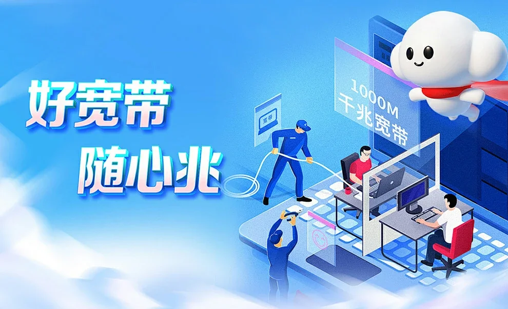 西乌珠穆沁旗中国联通